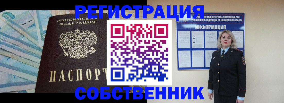 временная регистрация госуслуги в Заозёрном